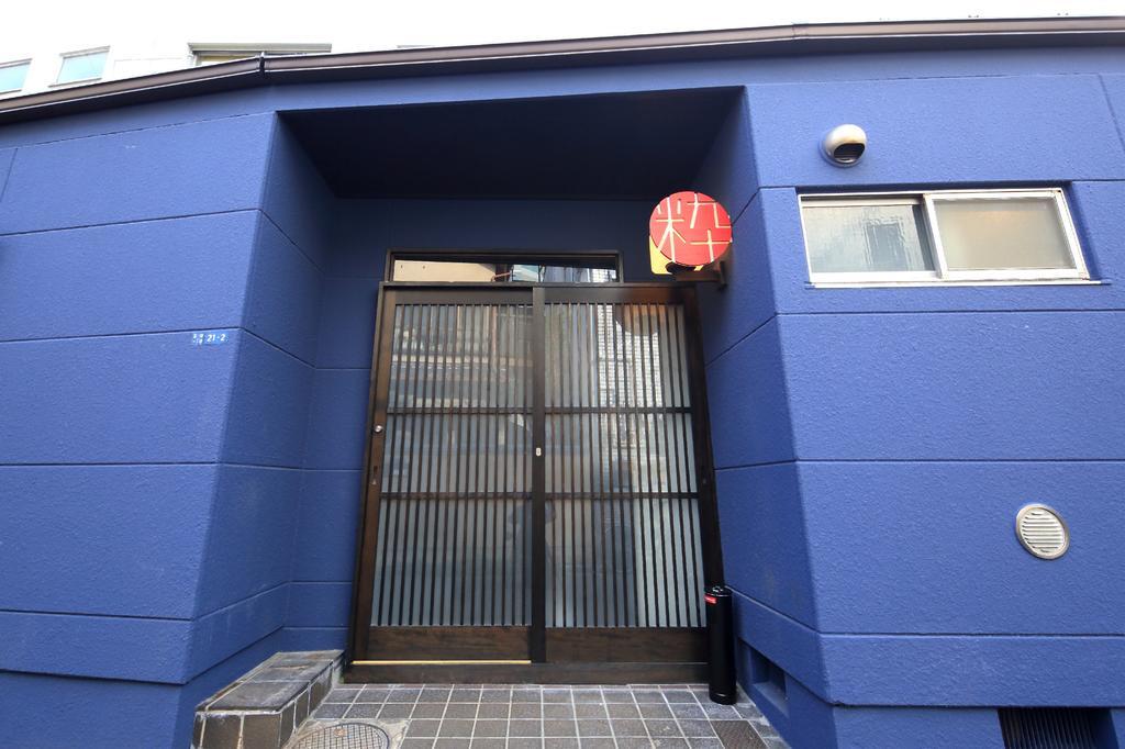 東京都 Ikidane Houseホステル エクステリア 写真
