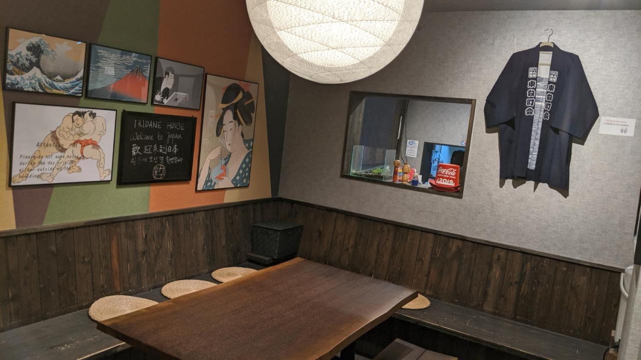 東京都 Ikidane Houseホステル エクステリア 写真